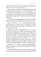 Sayfa 6