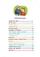 Sayfa 1