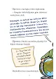 Sayfa 5