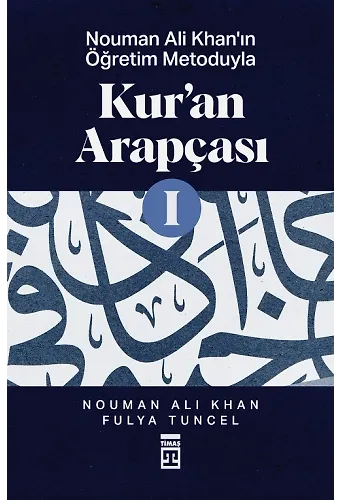 Kur'an Arapçası- 1