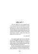 Sayfa 1
