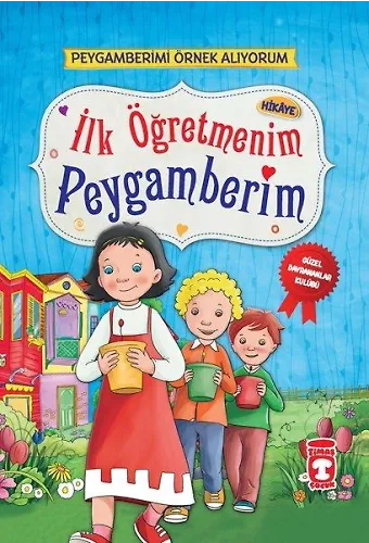 İlk Öğretmenim Peygamberim - Peygamberimi Örnek Alıyorum (Sünger Cilt)