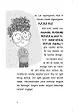 Sayfa 4