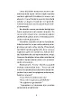 Sayfa 6