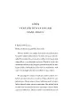 Sayfa 1