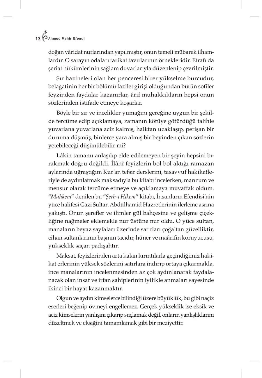 Hikem-İ Ataiyye Şerhi – Sayfa 3