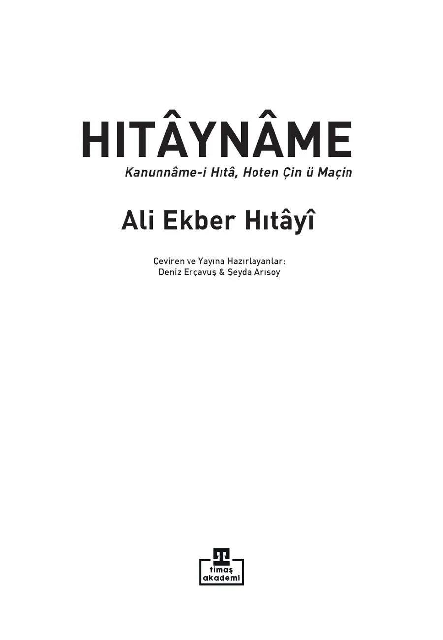 Hıtayname – Sayfa 3