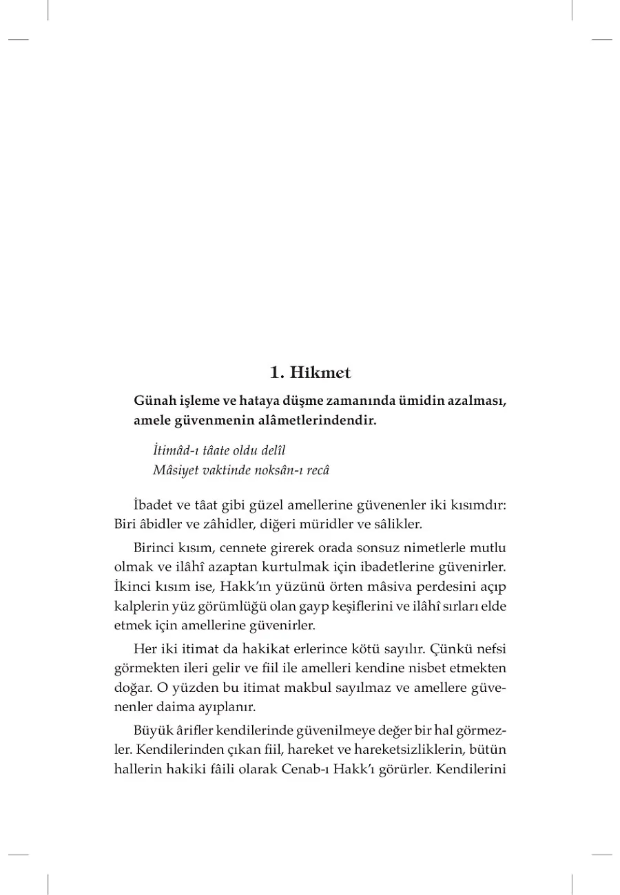 Hikem-İ Ataiyye Şerhi – Sayfa 6