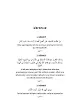 Sayfa 6