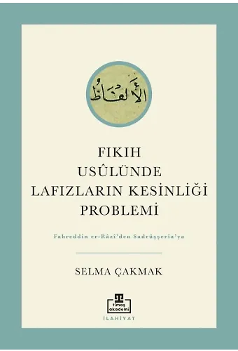 Fıkıh Usûlünde Lafızların Kesinliği Problemi