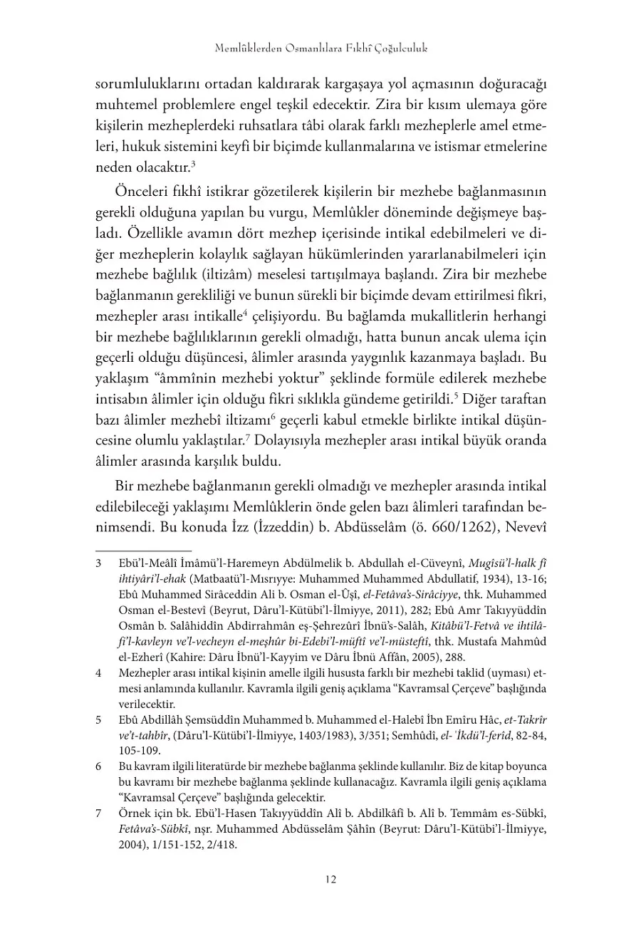 Fıkıhta Çoğulculuk – Sayfa 2