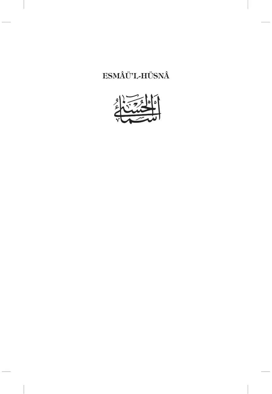 Esmaü'l-Hüsna – Sayfa 3