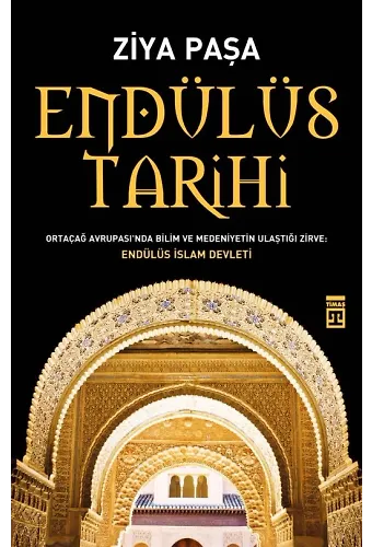 Endülüs Tarihi