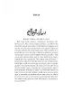 Sayfa 4