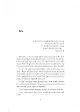 Sayfa 2