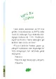 Sayfa 4
