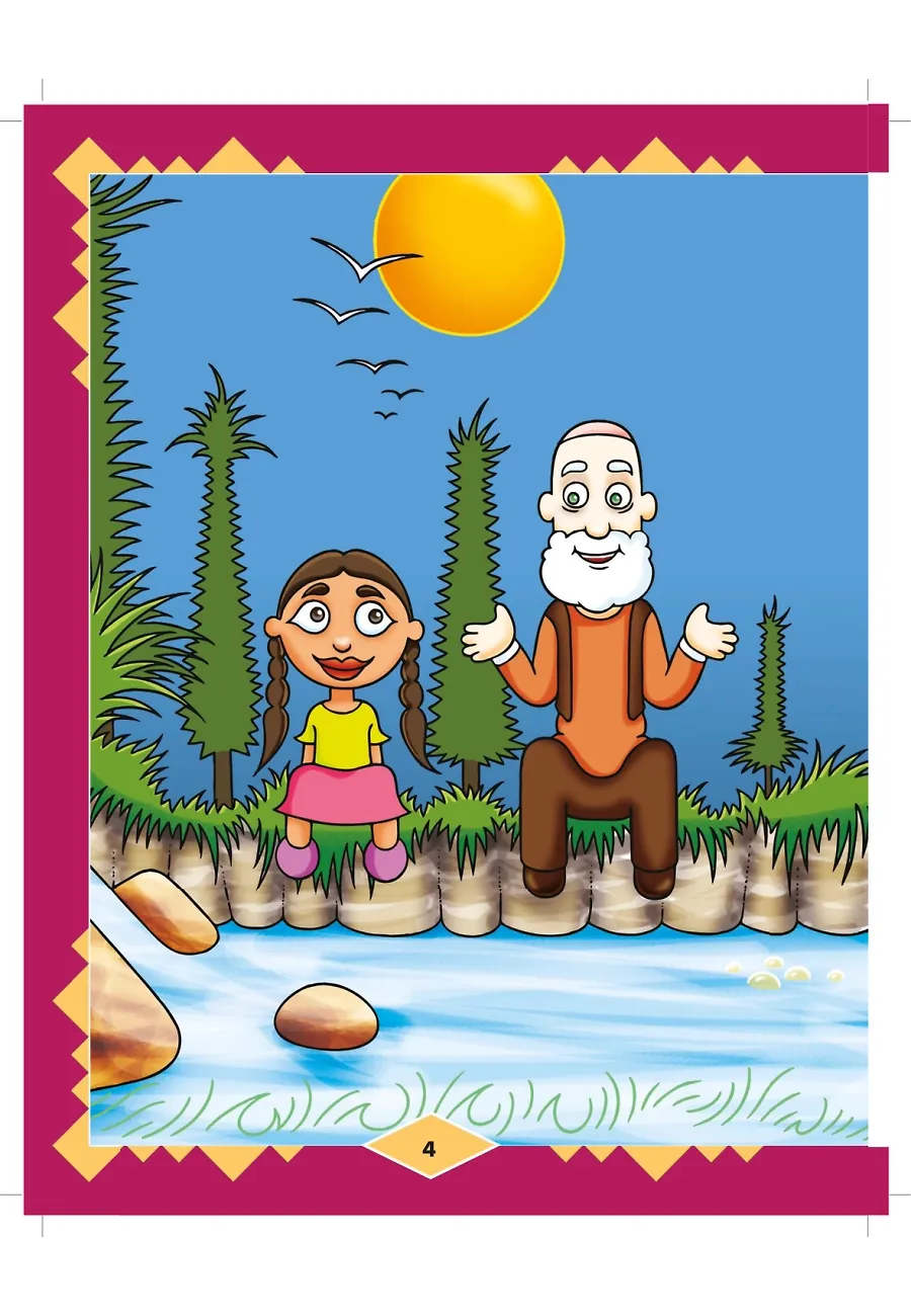 Cenneti Merak Ediyorum - Dinimi Öğreniyorum – Sayfa 3