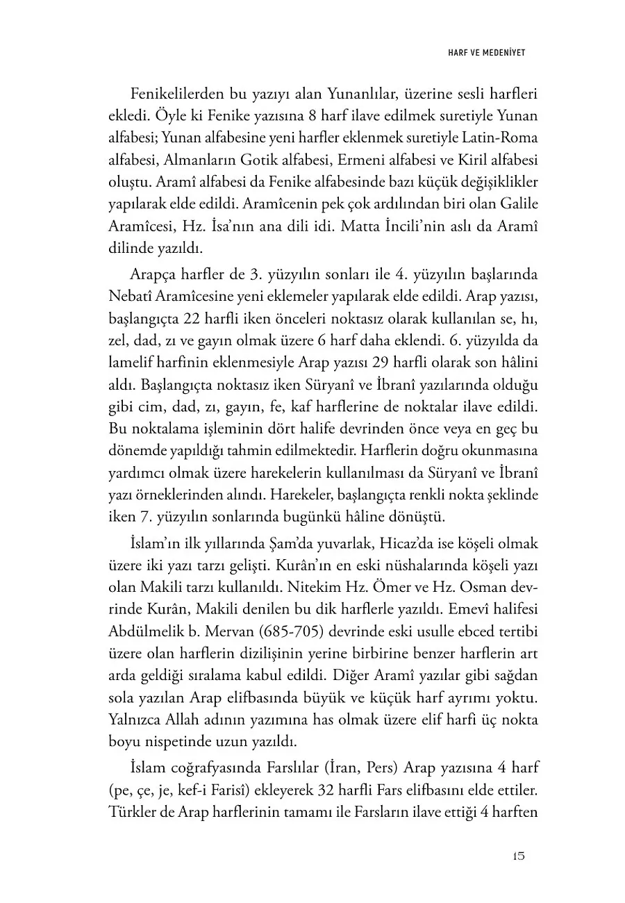 Bir Harf Bir Medeniyet: Mim Kitabı – Sayfa 3