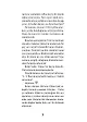 Sayfa 6