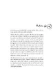 Sayfa 6