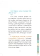 Sayfa 6