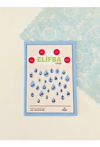 Elifba Cüzü (Boyamalı) Hadis-Fıkıh-Siyer