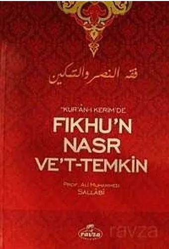 Kur'an-I Kerim'de Fıkhu'n Nasr Ve't-Temkin