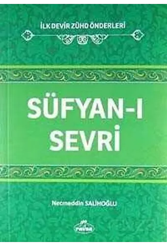Süfyan-I Sevri / İlk Devir Zühd Önderleri