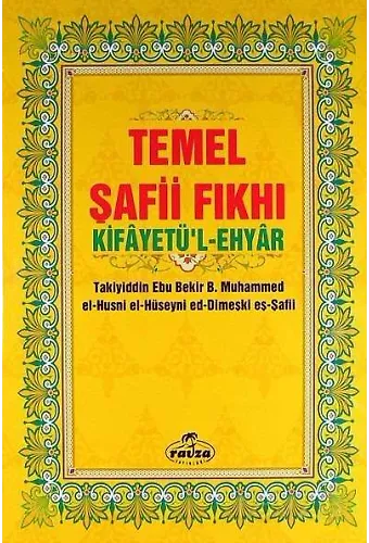 Temel Şafii Fıkhı 1-2 (2 Cilt Takım) (Ciltli-Şamuha)