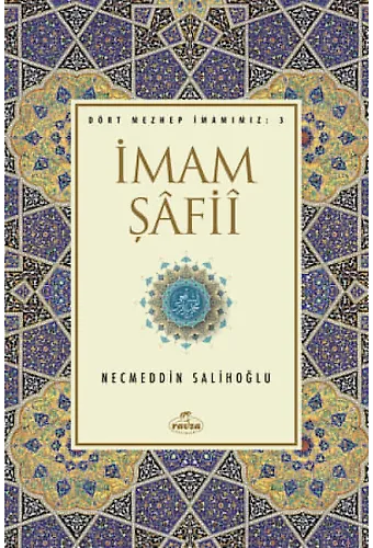 İmam Şafii