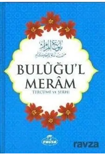 Buluğul Meram Tercüme Ve Şerhi (Türkçe)