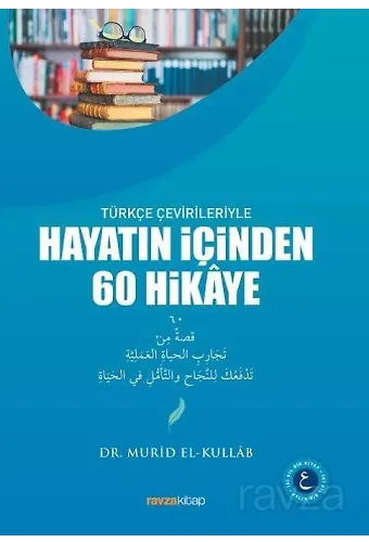Türkçe Çevirileriyle Hayatın İçinden 60 Hikaye