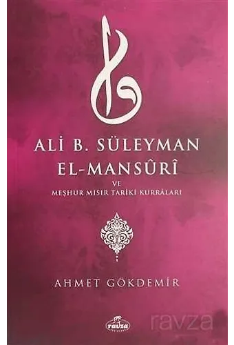 Ali B. Süleyman El-Mansuri Ve Meşhur Mısır Tariki Kurraları