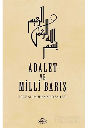 Adalet Ve Milli Barış