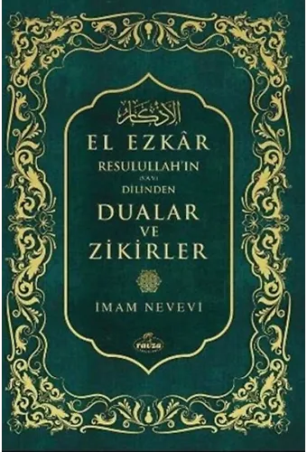 El Ezkar Resulullah'ın (S.a.v.) Dilinden Dualar Ve Zikirler (İthal Kağıt)