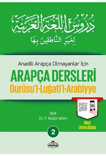 Anadili Arapça Olmayanlar İçin Arapça Dersleri - Durusul-Luğatil-Arabiyye 2تدريس اللغة العربية لغير الناطقين بها 2