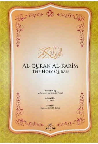 Al-Quran Al-Karim The Holy Quran (İngilizce Meal)