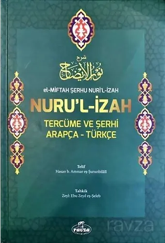 El-Miftah Şerhu Nuri'l İzah Nuru'l İzah Tercüme Ve Şerhi Arapça-Türkçe
