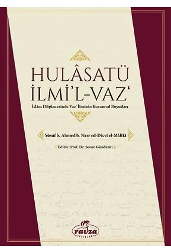 Hulasatü İlmi'l-Vaz İslam Düşüncesinde Vaz' İlminin Kuramsal Boyutları