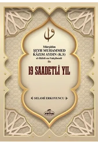 Şeyh Muhammed Kazım Aydın İle 19 Saadetli Yıl