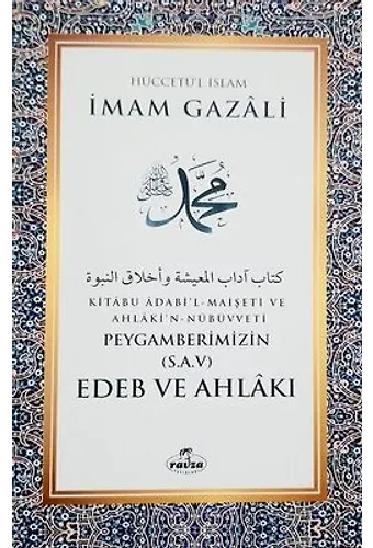 Peygamberimizin (Sav) Edeb Ve Ahlakı