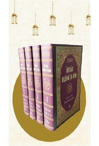 İhyau Ulûmi'd-Din (4 Cilt - Şamua)