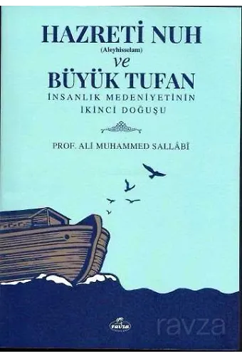 Islah Ve Tecdid Önderi Ömer B. Abdülaziz