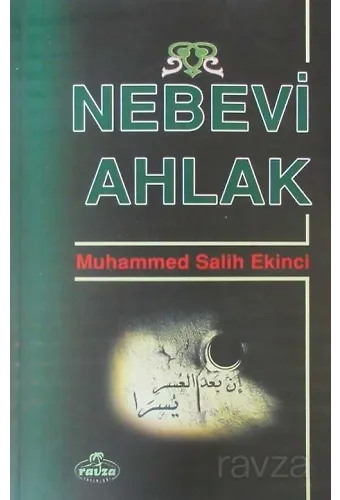 Nebevi Ahlak
