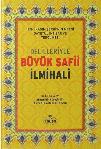 Delilleriyle Büyük Şafii İlmihali (İthal Ciltli)