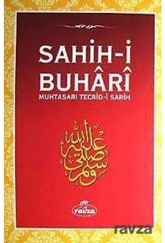 Sahihi Buhari