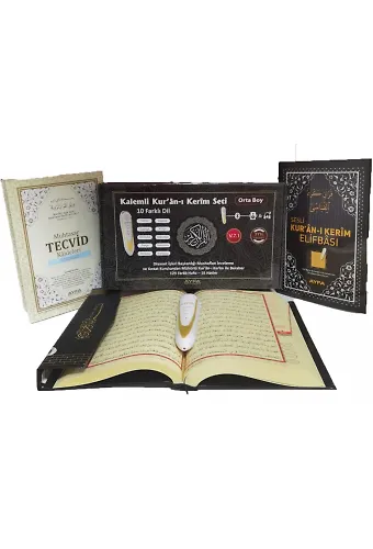 Orta Boy Kalem Kuran-ı Kerim V 7.1 - 16 GB