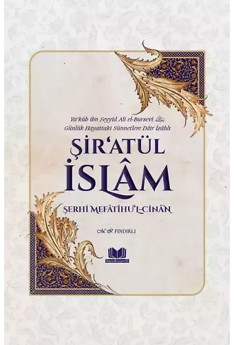 Şiratül İslam Şerhi Mefatihul Cinan