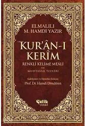 Kur'ân-ı Kerîm Renkli Kelime Meâli ve Muhtasar Tefsiri (Orta Boy)