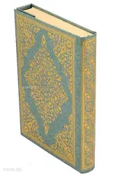 Kur'an-ı Kerim Bilgisayar Hattı (Cami Boy, Şamua)